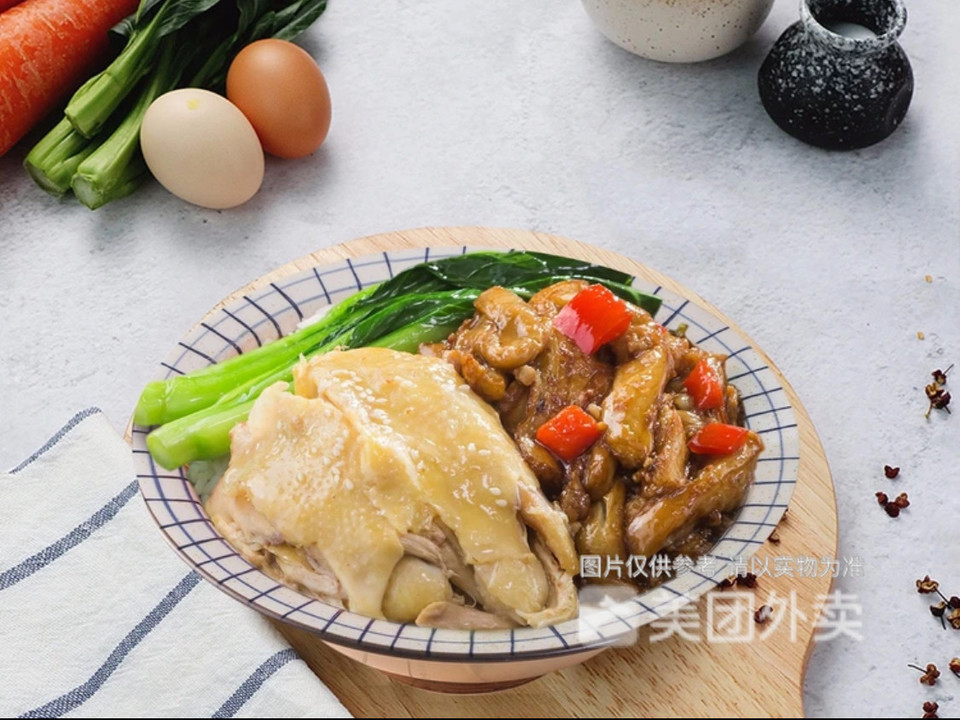 手撕鸡拼茄子饭图片