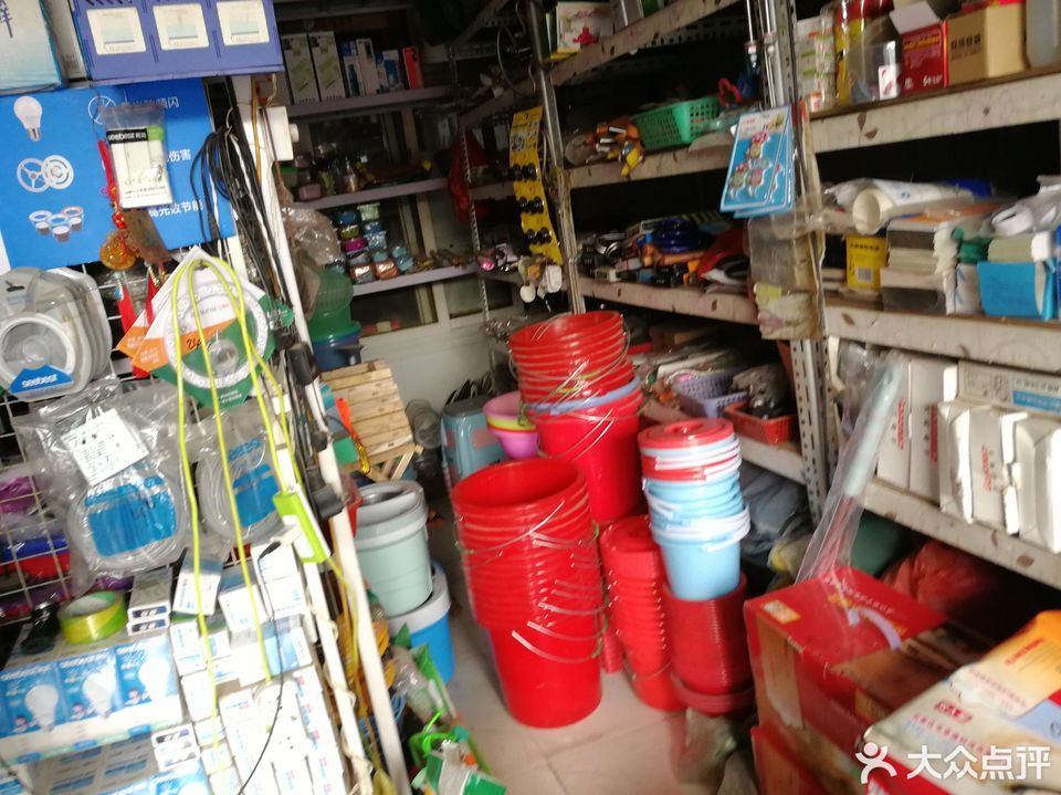 > 五金土产店