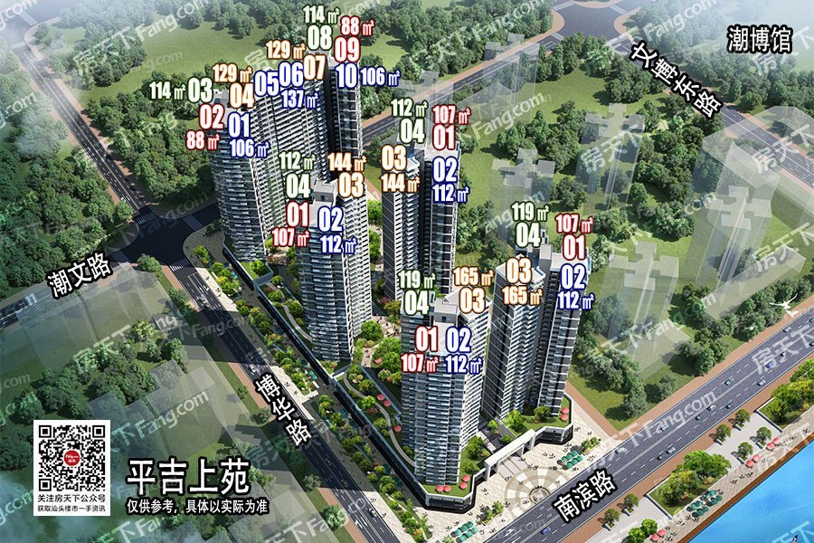 君悦南湾