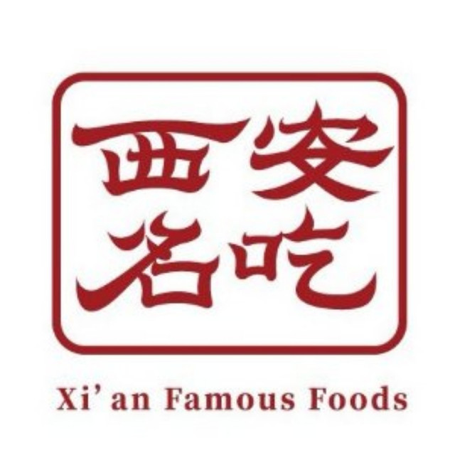 西安名吃腊汁肉夹馍环宇城店