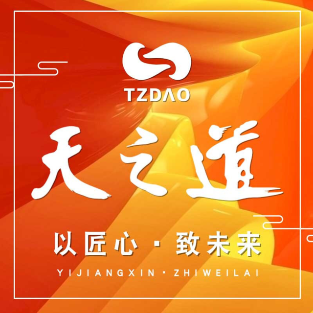 天之道足浴(东塘潇影店)图片