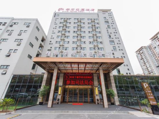 雅安雅州学府花园酒店