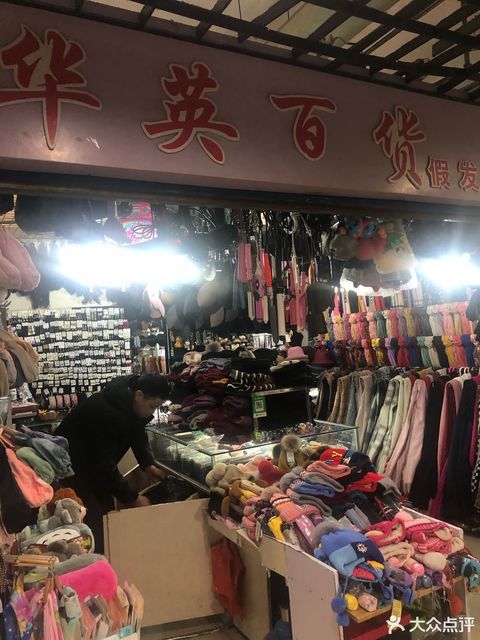 玫瑰女人
