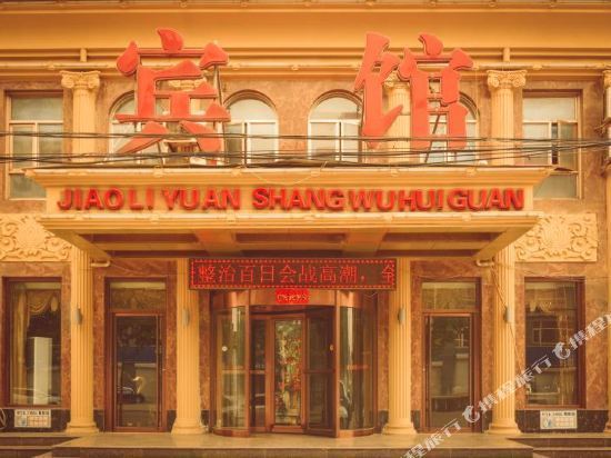 博野县酒店查询预订