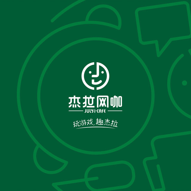 网咖名字大全高端logo图片