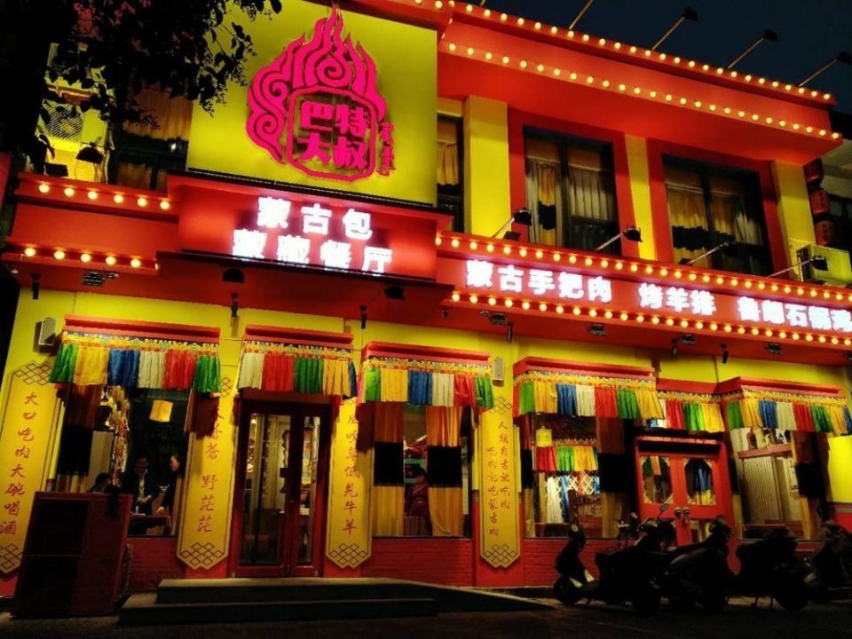 靓靓蒸虾(天泽街店)