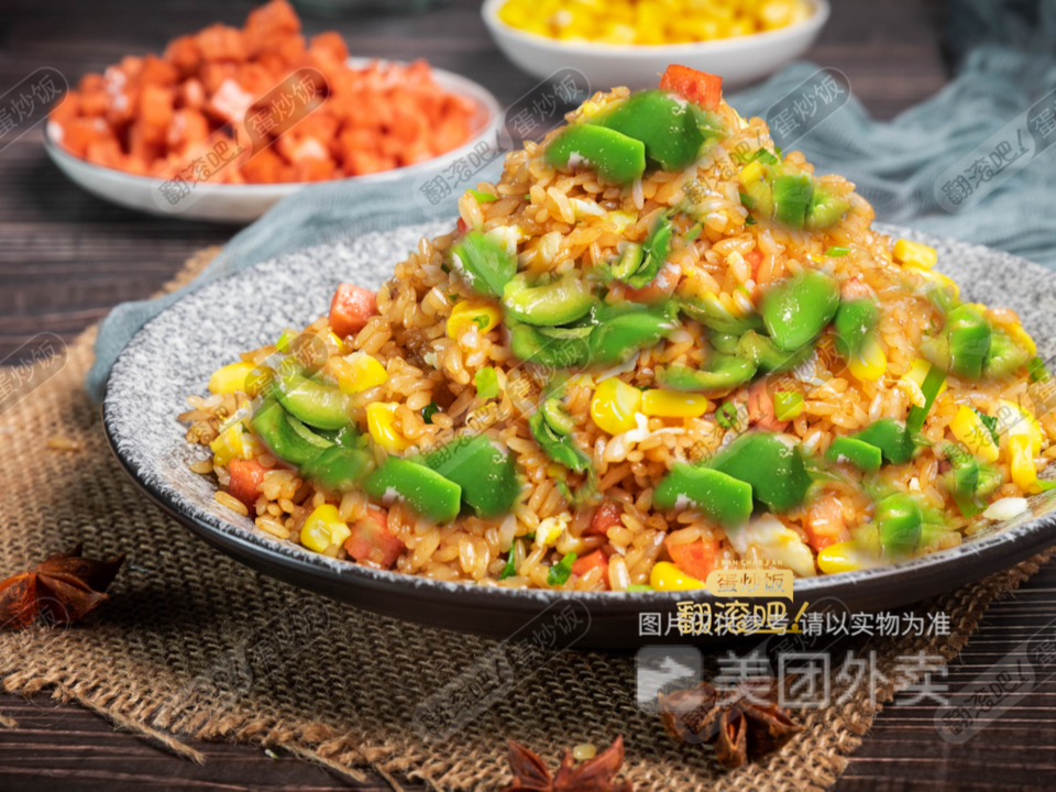 翻滚吧蛋炒饭金绣国际店