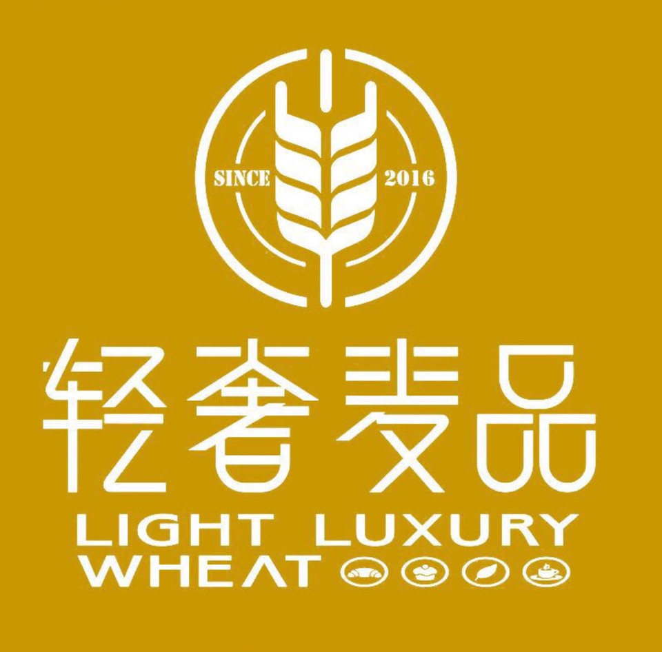 满记甜品万达店