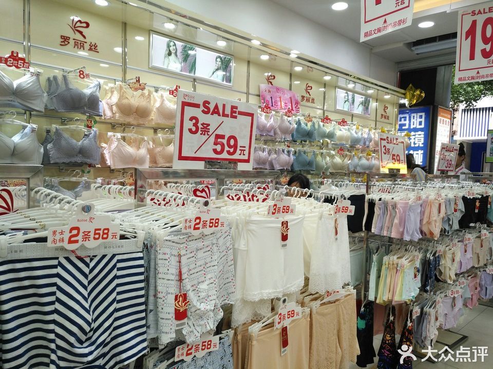 哪儿):苏州市姑苏区佑圣弄24号附近电话:罗丽丝(商城大街店)地址(位置