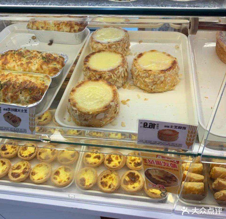 味多美李老公庄店