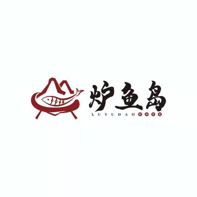 炉鱼岛(织里吾悦店)图片