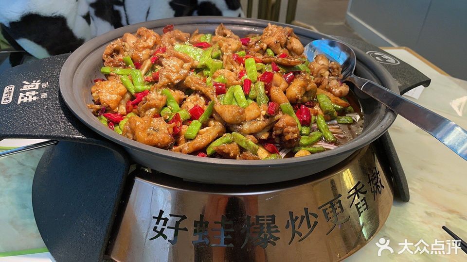 孜然味牛蛙图片