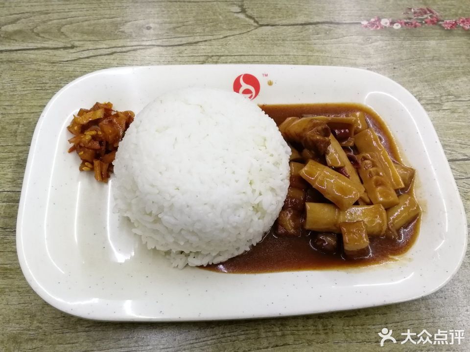 笋干烧肉盖浇饭图片