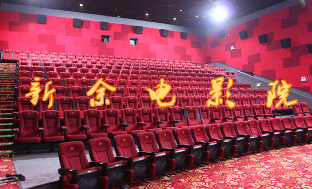 星天地影城新余学院店