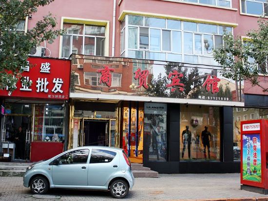 电话: 地址(位置,怎么去,怎么走,在哪,在哪里,在哪儿):哈尔滨市方正县