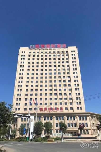 阜康雅轩国际酒店