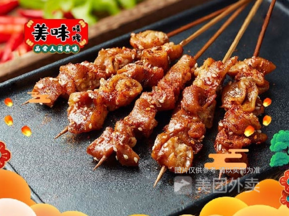 辣子鸡肉串图片