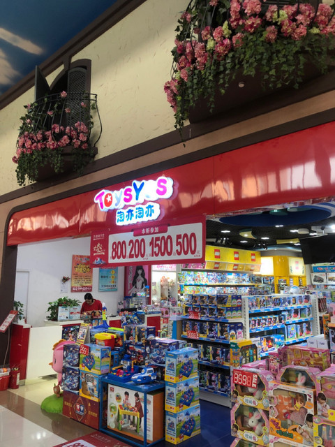 快乐屋孕妇时尚丹尼斯六天地店