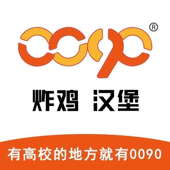 0090炸鸡汉堡(西外商业街店)图片