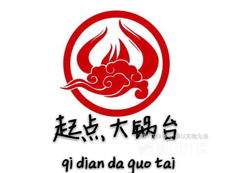 大锅菜logo图片