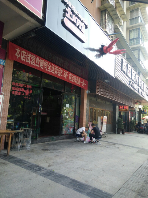 李记酸菜鸡嘉陵区图片