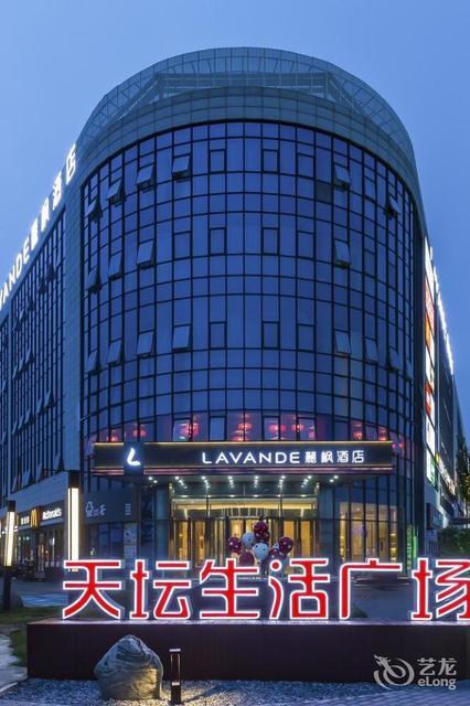 丽枫酒店大兴新城地铁站店