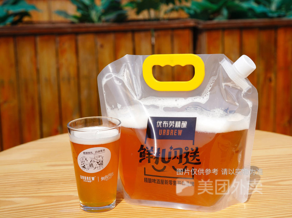 百香果拉格啤酒柠檬拉格果味啤酒推荐菜:优布劳精酿鲜扎闪送位于南京