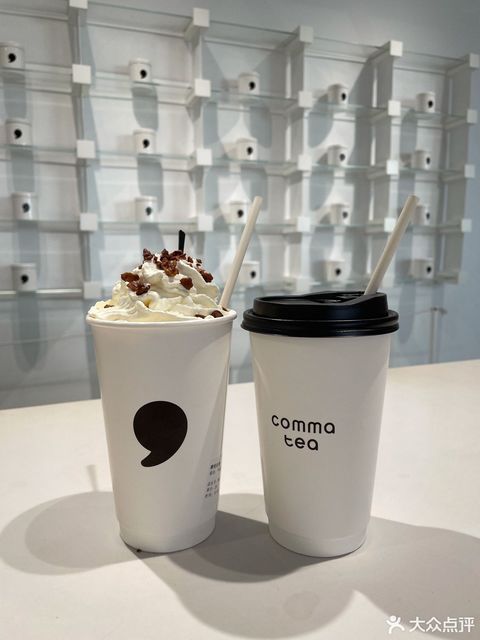 comma tea逗号茶饮