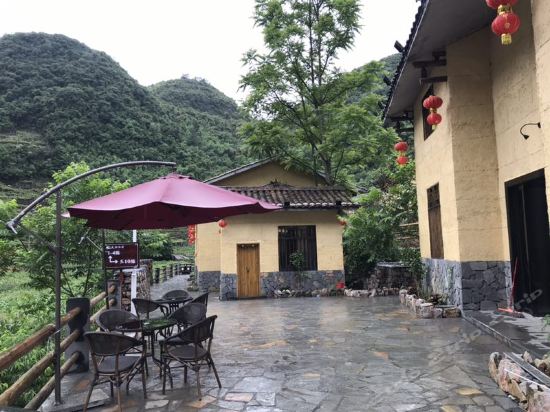 罗城棉花天坑民宿酒店