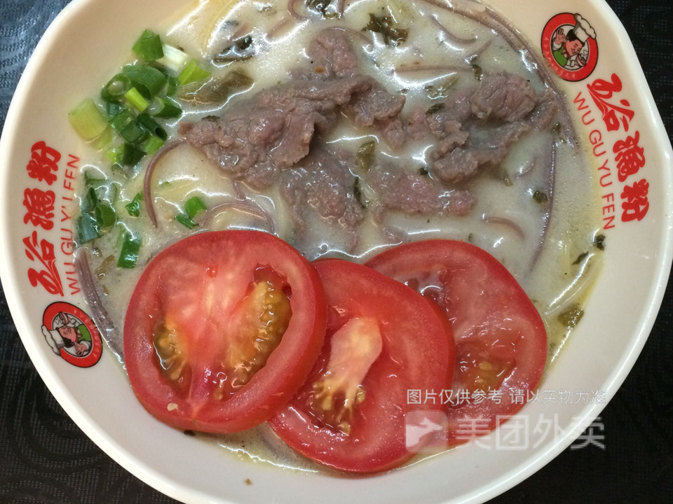 五谷番茄牛肉粉