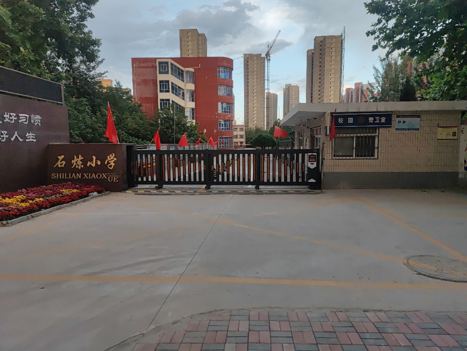 振兴西路小学图片