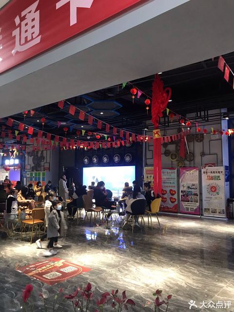 帝豪商业广场图片