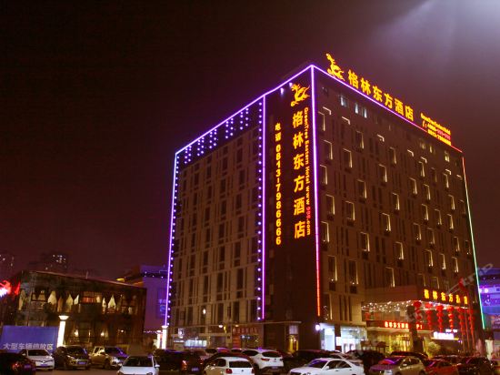 蓬溪国际城大酒店电话图片
