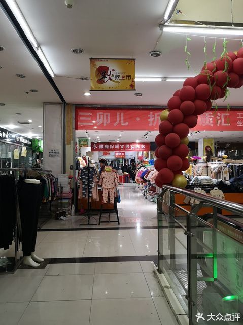 西安服装批发市场在哪里【西安服装批发市场在哪里进货便宜】