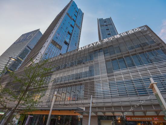 南京苏宁雅悦酒店