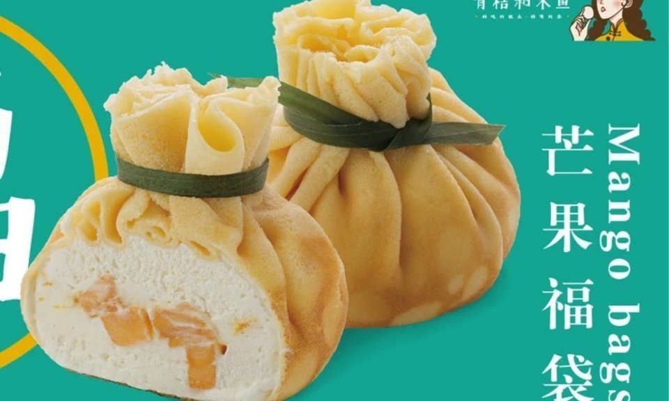 芒果福袋图片