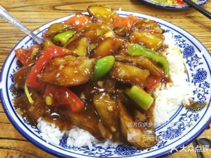 茄子牛肉盖浇饭图片