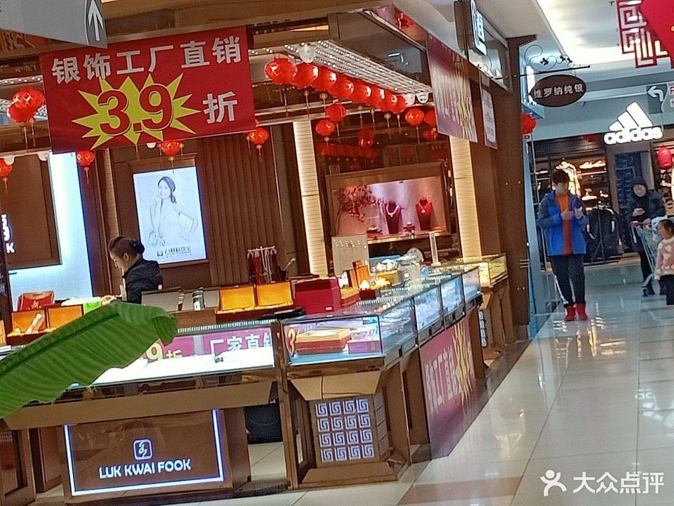 哈尔滨六桂福珠宝店地址(哈尔滨六桂福珠宝店地址电话)