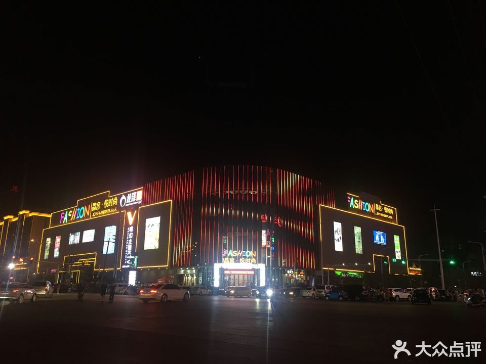         晶宫·奥特莱斯购物中心