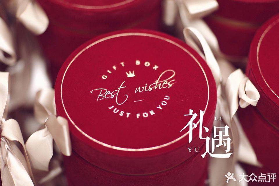 礼遇 伴手礼-喜糖定制