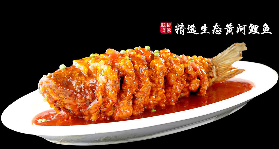 糖醋脆皮黄河大鲤鱼图片