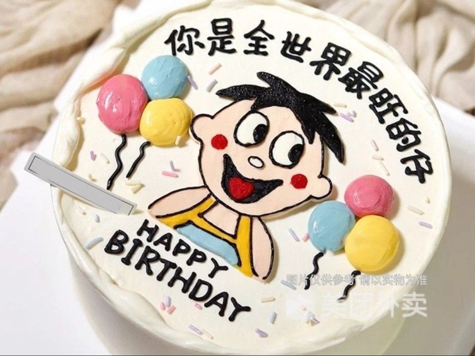 全世界最旺的仔生日蛋糕