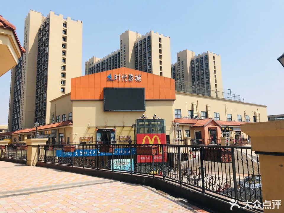 满天星生活广场图片