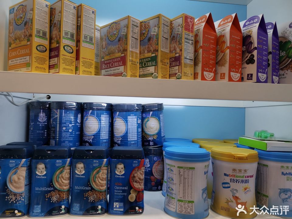 新世界宝贝格子进口母婴用品店