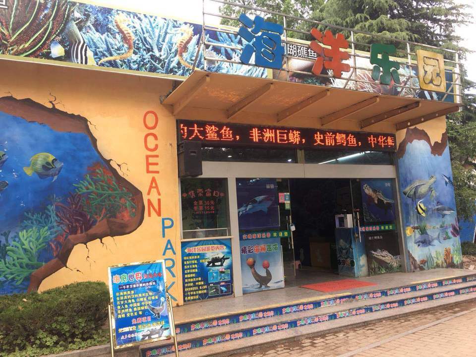 怎么走,在哪,在哪里,在哪儿):南通市如东县临海公路美乐迪海洋公园