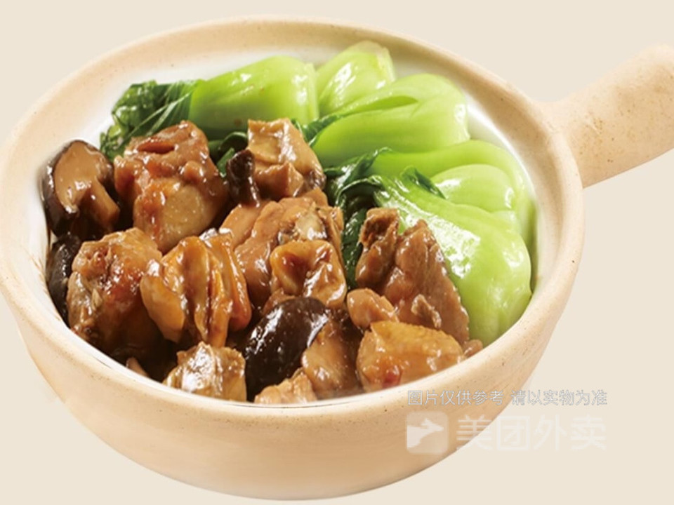 香菇滑鸡煲仔饭图片