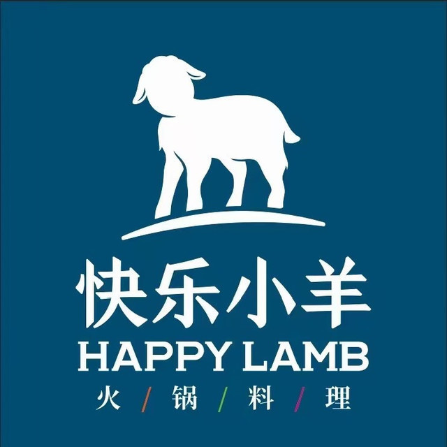 快乐小羊火锅餐厅(广安门店)图片
