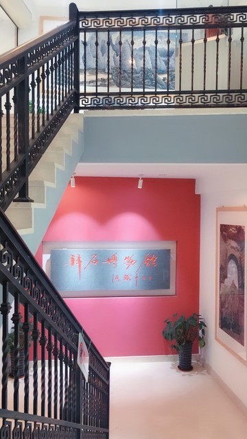 拜石博物馆图片