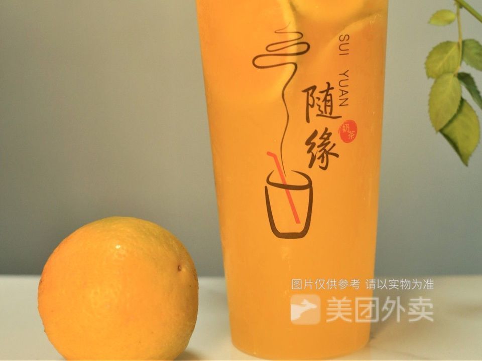 橙意满满图片