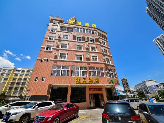 维也纳国际酒店大理高铁站店